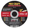 řezný kotouč Procraft CD115x1,0