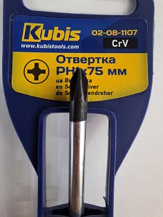 šroubovák křížový PH1*75mm CrV